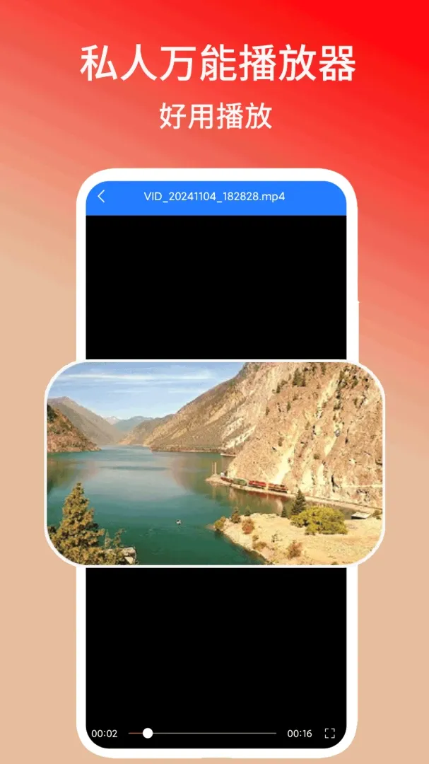 ˽�����ܲ�����(������Ƶ������)v1.3 ��Ѱ��ͼ
