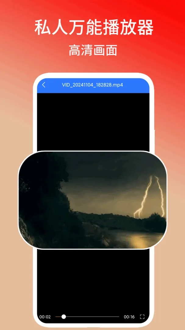 ˽�����ܲ�����(������Ƶ������)v1.3 ��Ѱ��ͼ