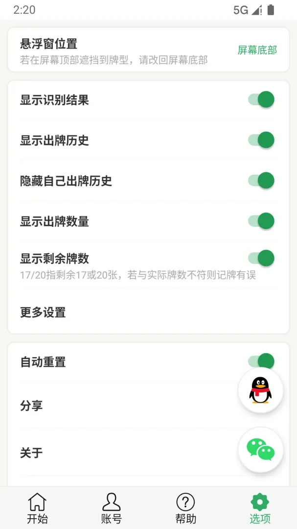 �Զ�������ͨ���ֻ�������2026���°汾