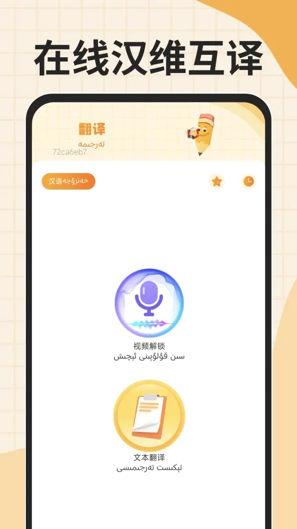 �ѹ�ά�����뷨(ά�����빤��)v1.0.4 �ٷ������ͼ