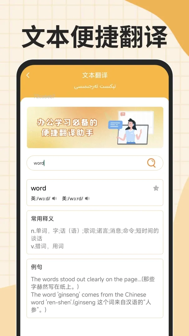 �ѹ�ά�����뷨(ά�����빤��)v1.0.4 �ٷ������ͼ