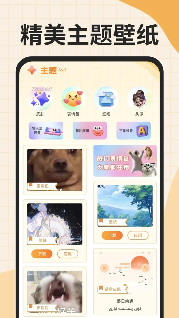 �ѹ�ά�����뷨(ά�����빤��)v1.0.4 �ٷ������ͼ