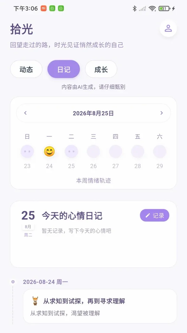 �Ĺ�������׿���ֻ���v1.0.4 ��Ѱ��ͼ