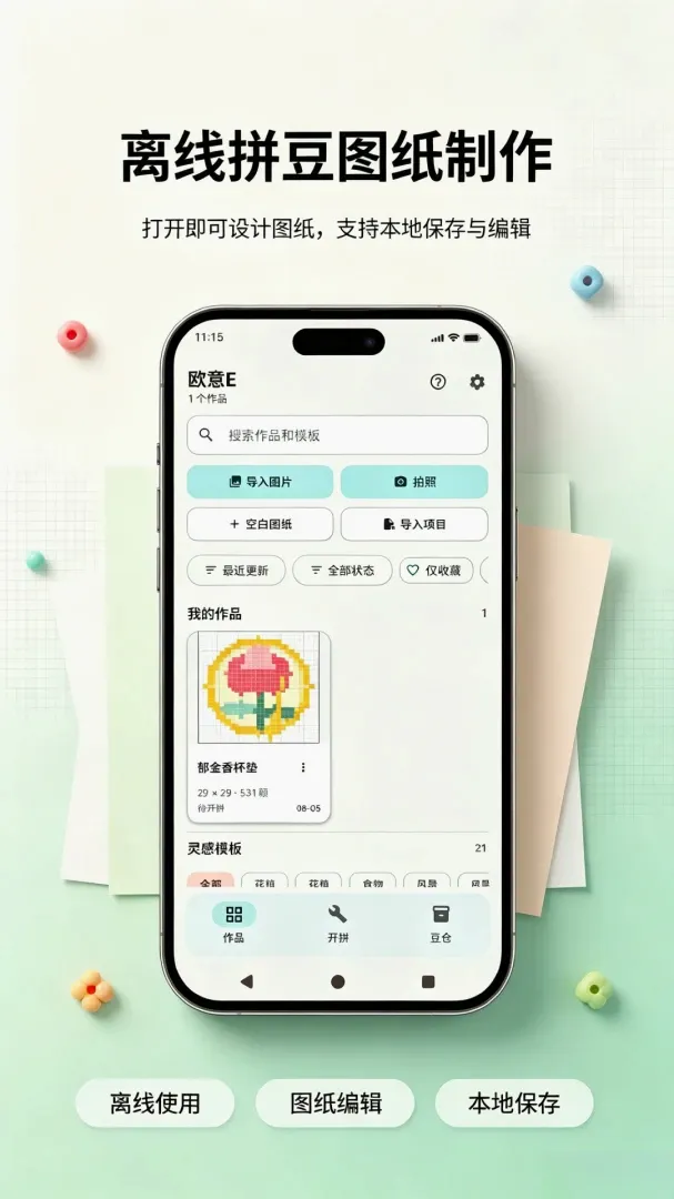 è����ƴ�����������ֻ���v1.0.1 ��׿���ͼ