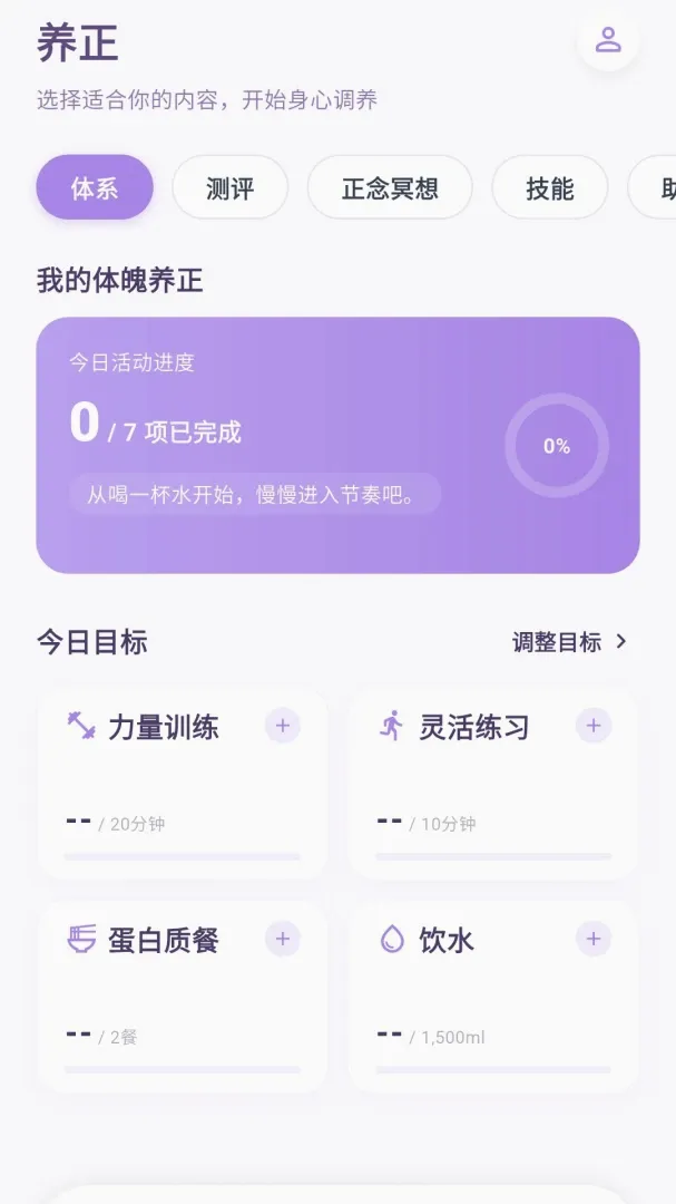 �Ĺ�������׿���ֻ���v1.0.4 ��Ѱ��ͼ