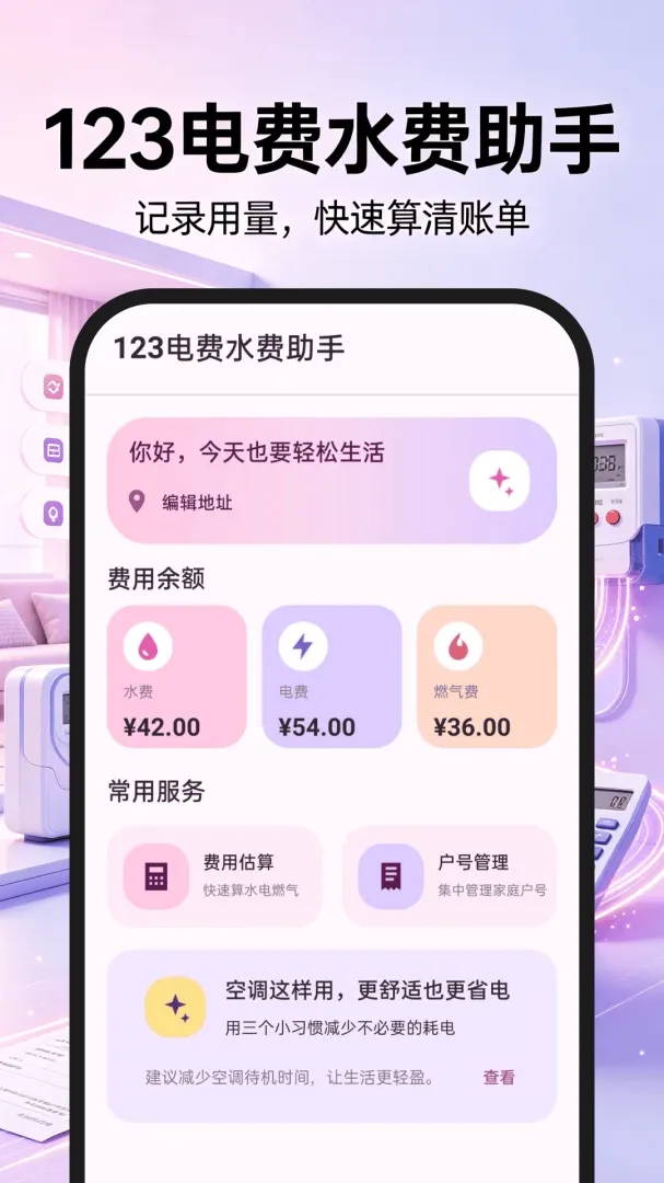 123���ˮ�����������ֻ���