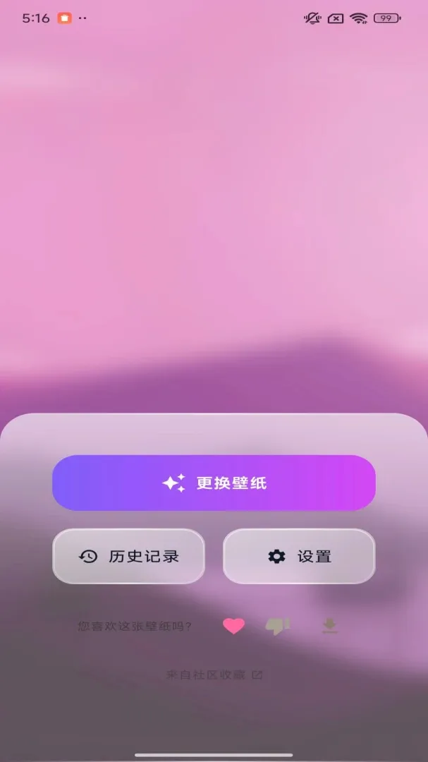�����ֽ(�����ֽAPP)v1.0.0.3 �ٷ������ͼ