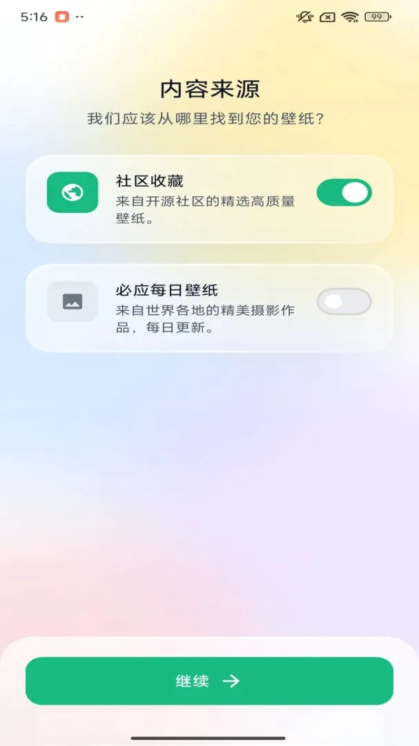 �����ֽ(�����ֽAPP)v1.0.0.3 �ٷ������ͼ