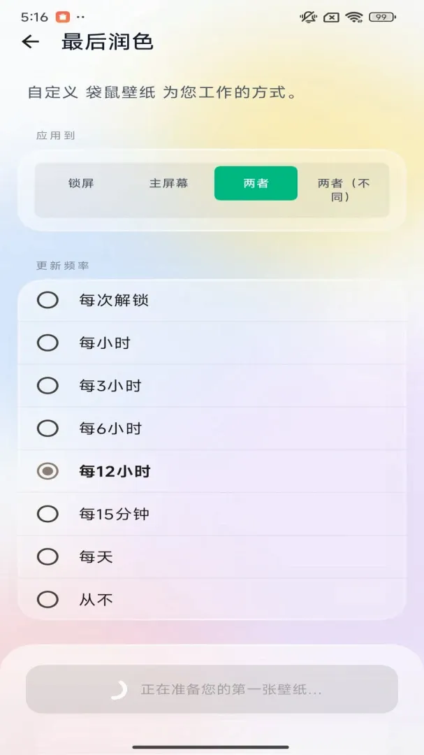 �����ֽ(�����ֽAPP)v1.0.0.3 �ٷ������ͼ