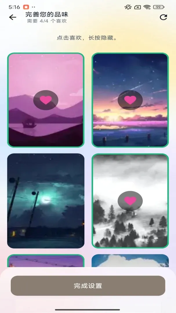 �����ֽ(�����ֽAPP)v1.0.0.3 �ٷ������ͼ