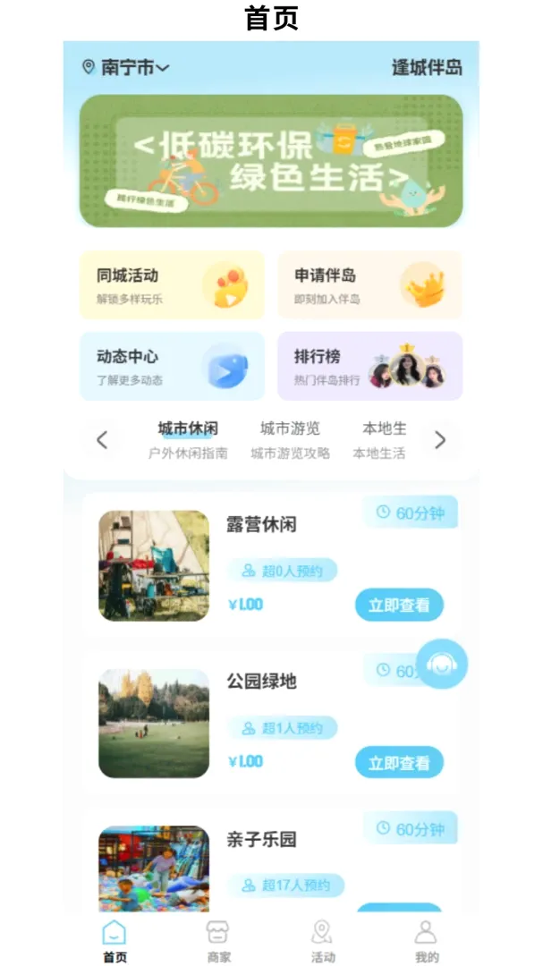 ��ǰ鵺(����̽��Ӧ��)v1.0.1 ��Ѱ��ͼ