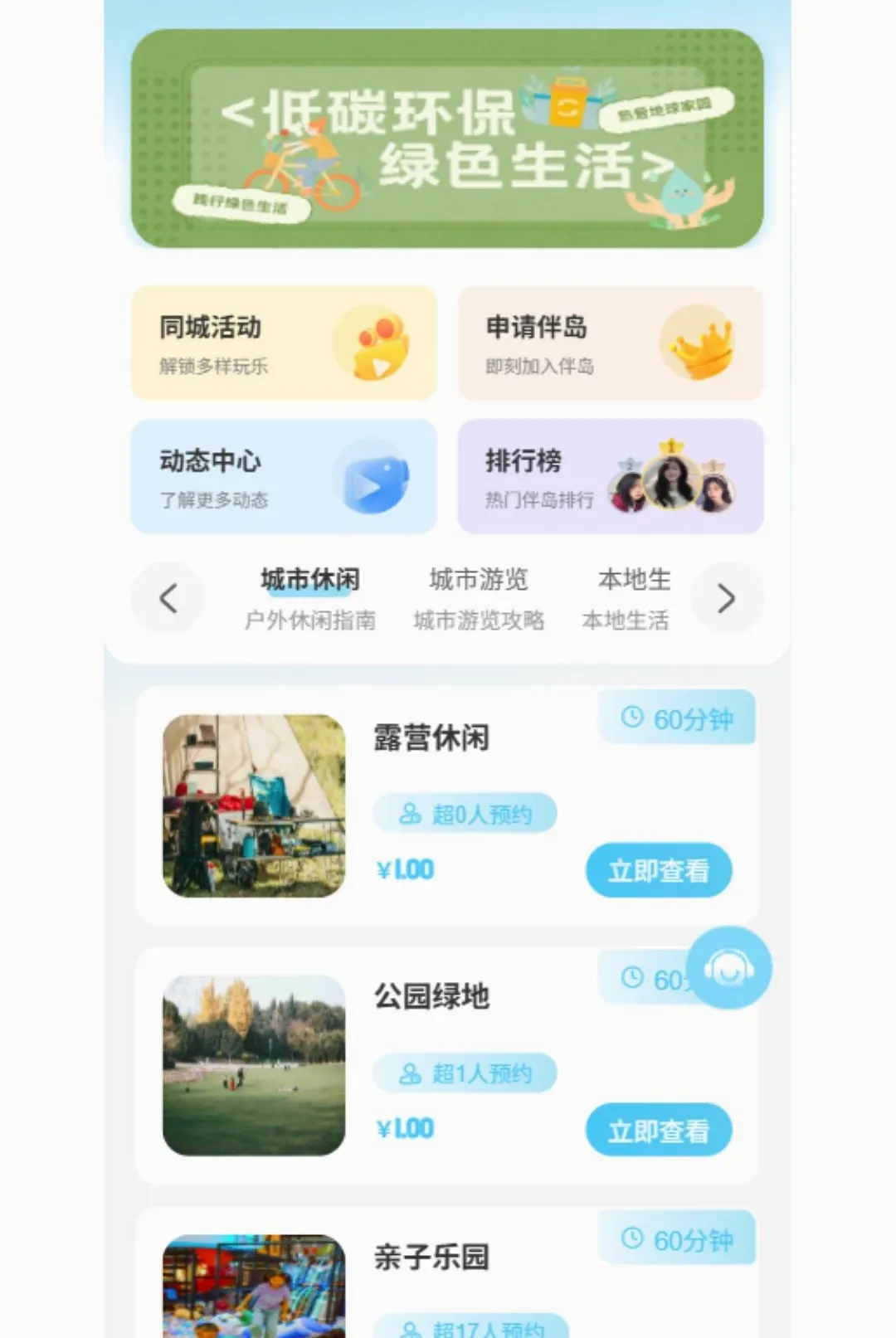 ��ǰ鵺(����̽��Ӧ��)