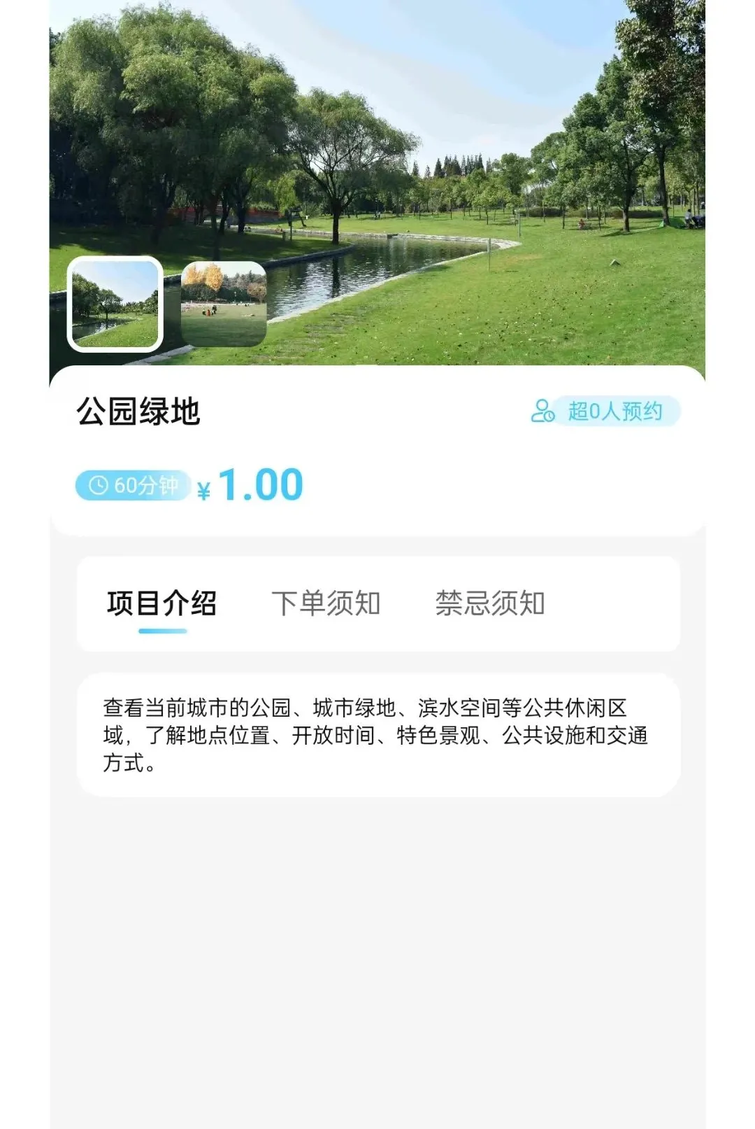 ��ǰ鵺(����̽��Ӧ��)