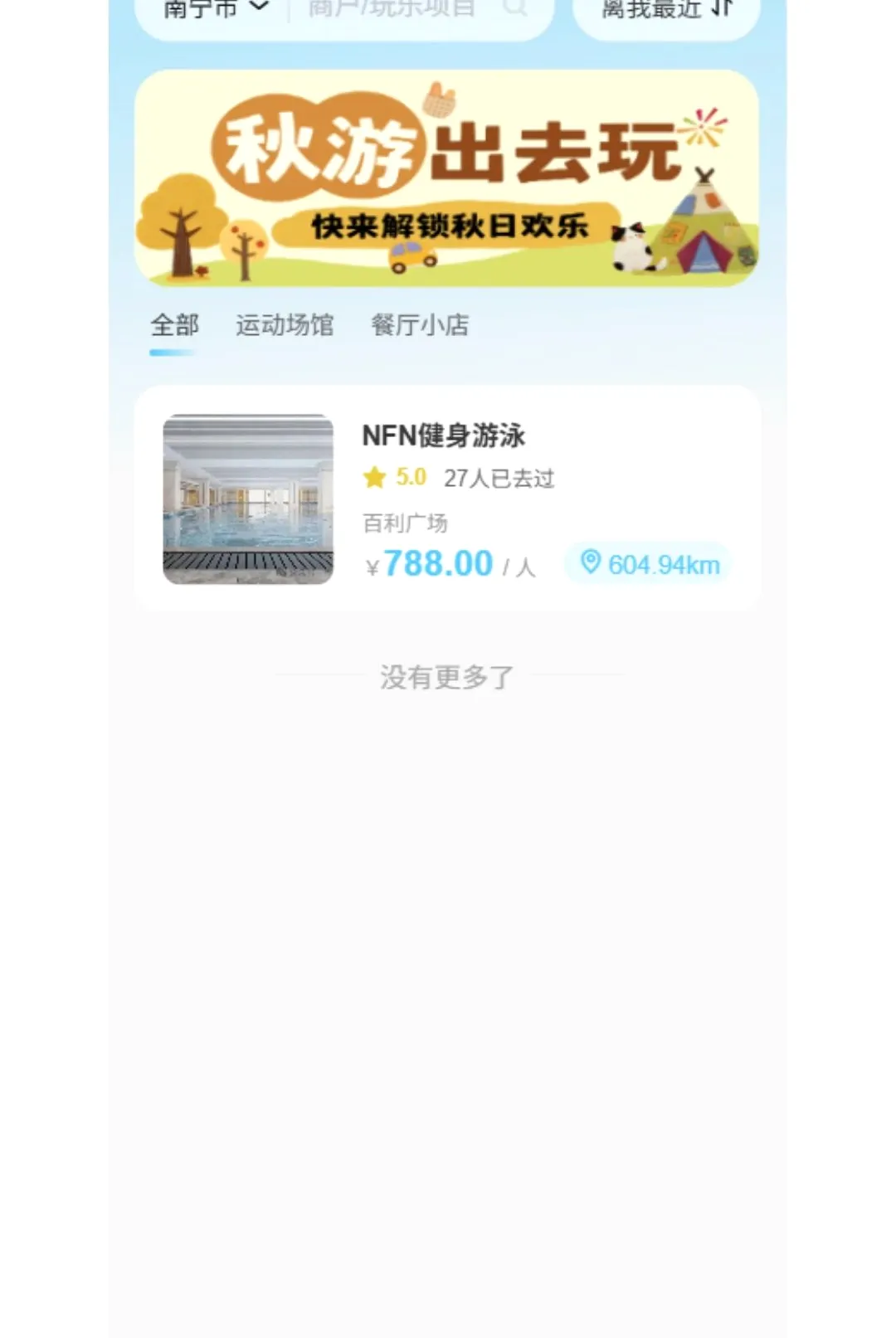 ��ǰ鵺(����̽��Ӧ��)