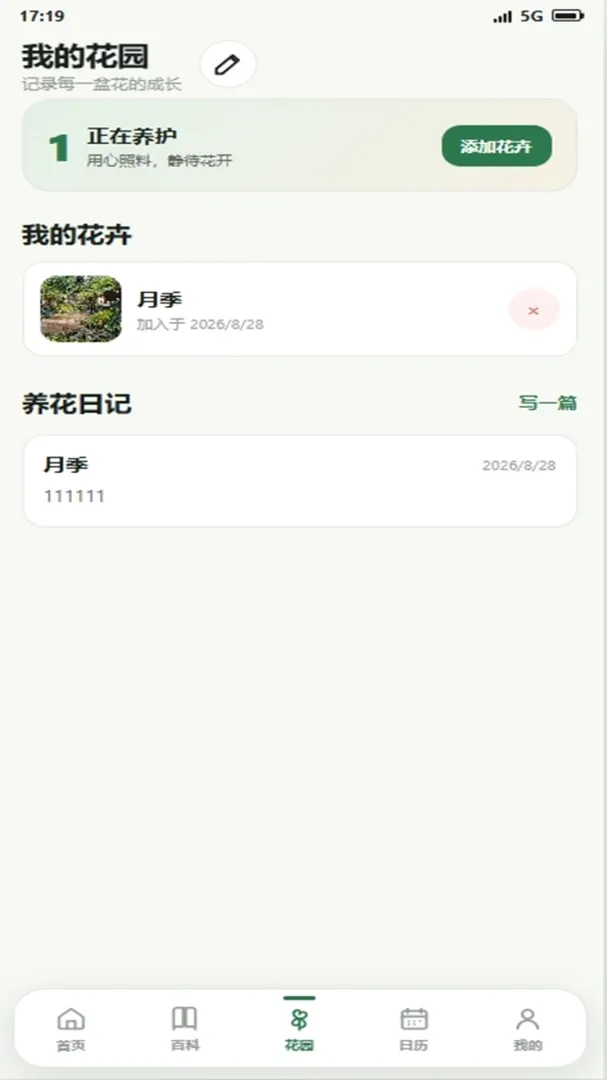 Ǯ�����԰��׿���ֻ���v4.0.4_xm ��Ѱ��ͼ