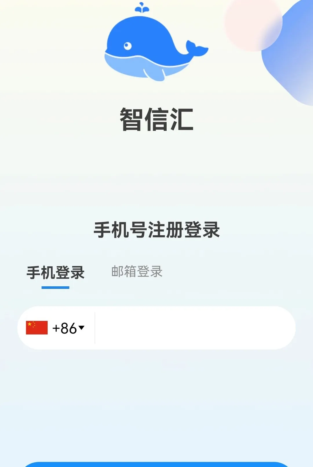 ���Ż�2026���°汾v12.260906 �ֻ����ͼ