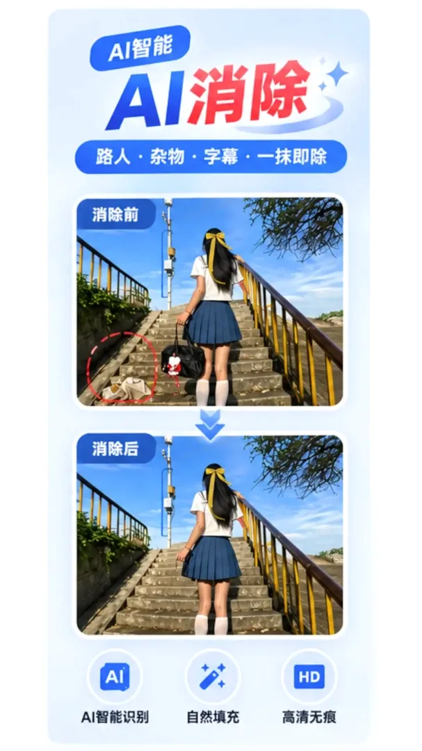 ����ȥˮӡ��Ƶ��ȡ����(ý�崦������)v1.0.2 ��׿���ͼ
