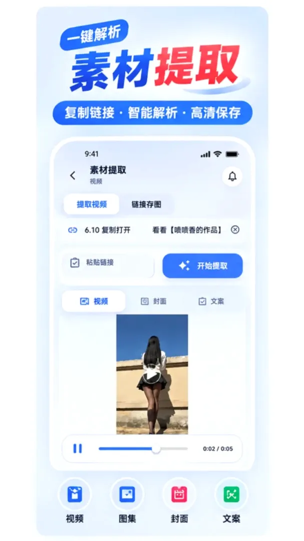 ����ȥˮӡ��Ƶ��ȡ����(ý�崦������)v1.0.2 ��׿���ͼ