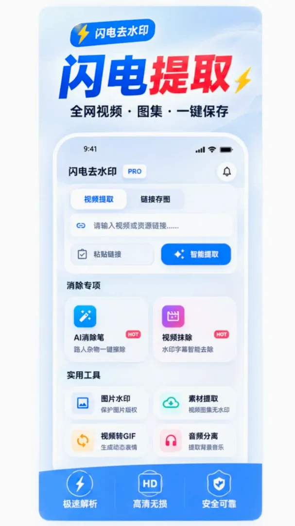 ����ȥˮӡ��Ƶ��ȡ����(ý�崦������)v1.0.2 ��׿���ͼ