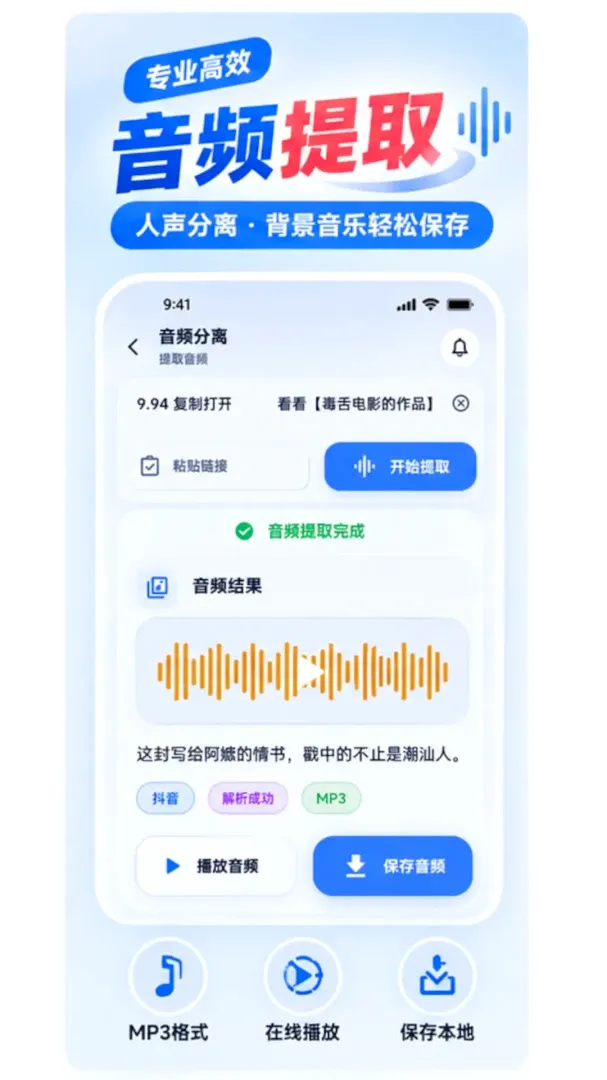 ����ȥˮӡ��Ƶ��ȡ����(ý�崦������)v1.0.2 ��׿���ͼ