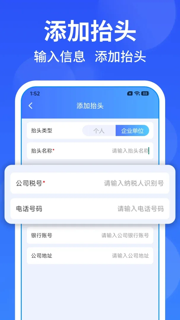 ���ӷ�Ʊ��Ѱ���(��Ʊʶ�𹤾�)v1.0.1 �ֻ����ͼ