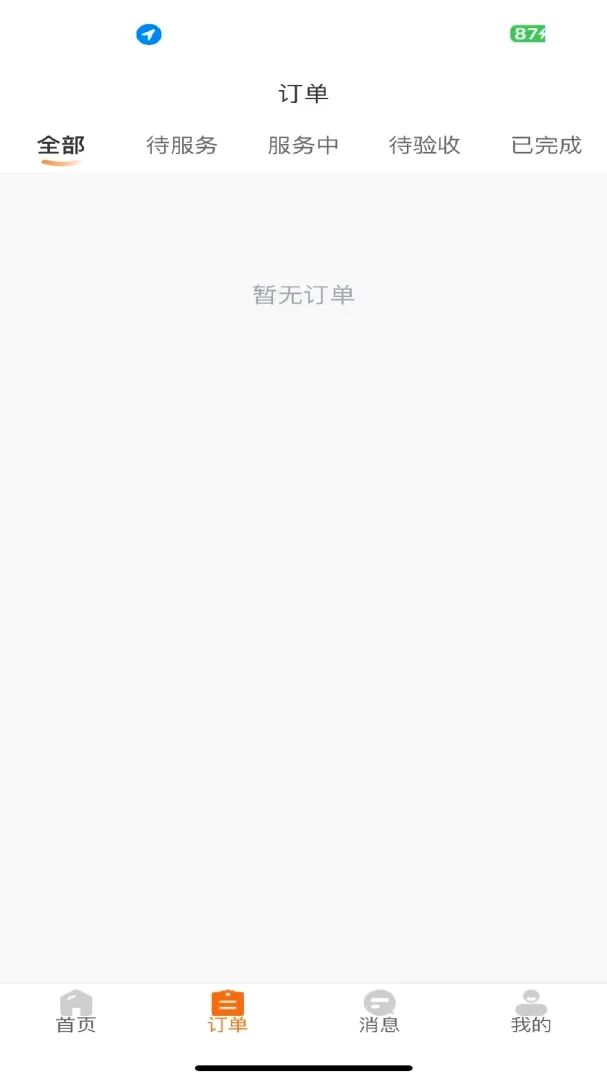 �����ռǷ�ɩ��(��ɩ�ӵ�ƽ̨)v1.0.22 �ٷ������ͼ