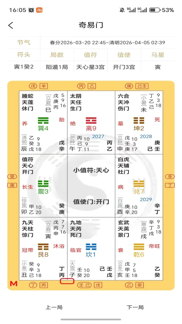 ��������2026���°汾v1.1.2 �ٷ������ͼ