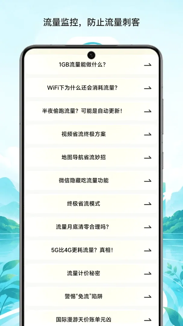 ��̶������������2026���°汾v1.1 �ٷ������ͼ