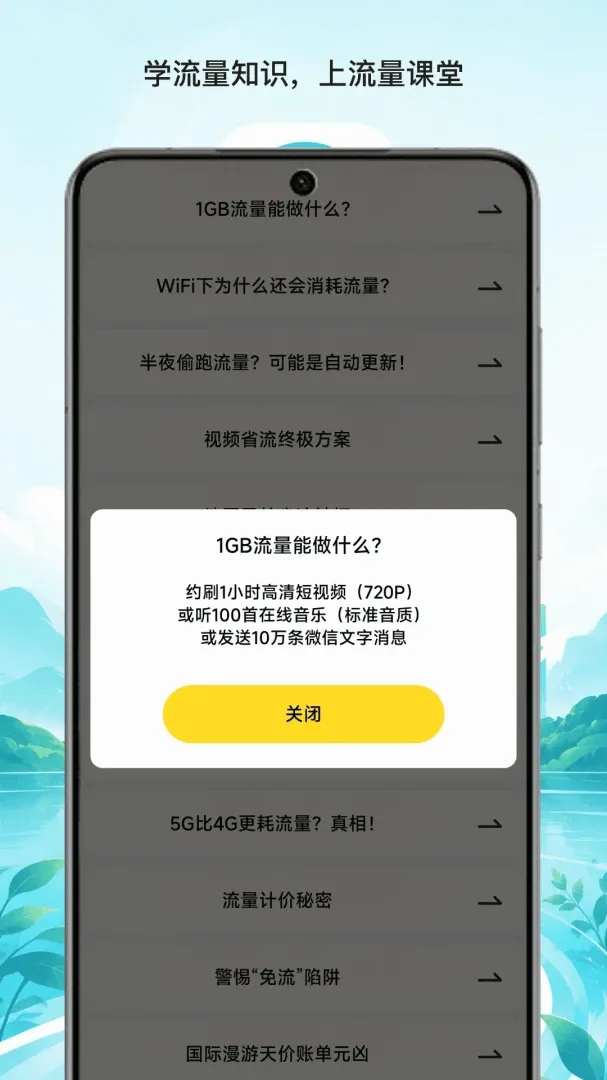 ��̶������������2026���°汾v1.1 �ٷ������ͼ