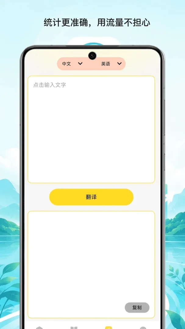 ��̶������������2026���°汾v1.1 �ٷ������ͼ