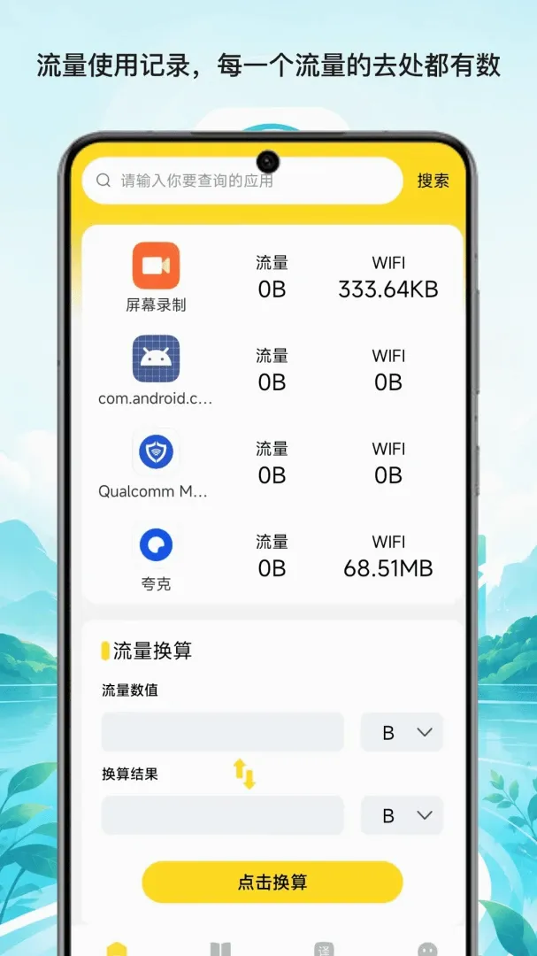 ��̶������������2026���°汾v1.1 �ٷ������ͼ