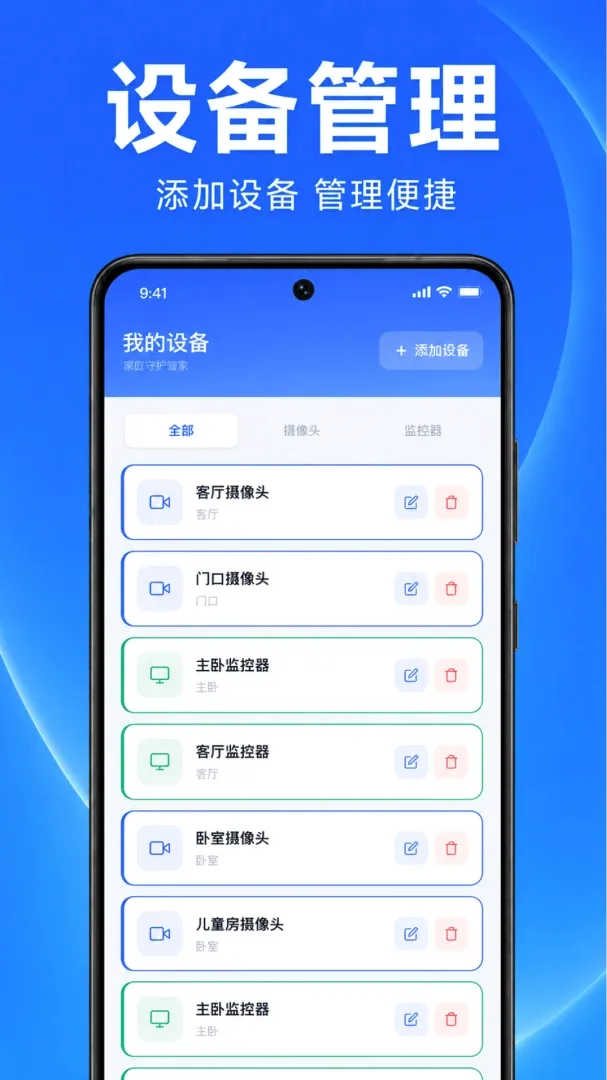 �ֻ��������ǻۿ���(Զ�̼�ع���)v1.0.1.1003 �ֻ����ͼ