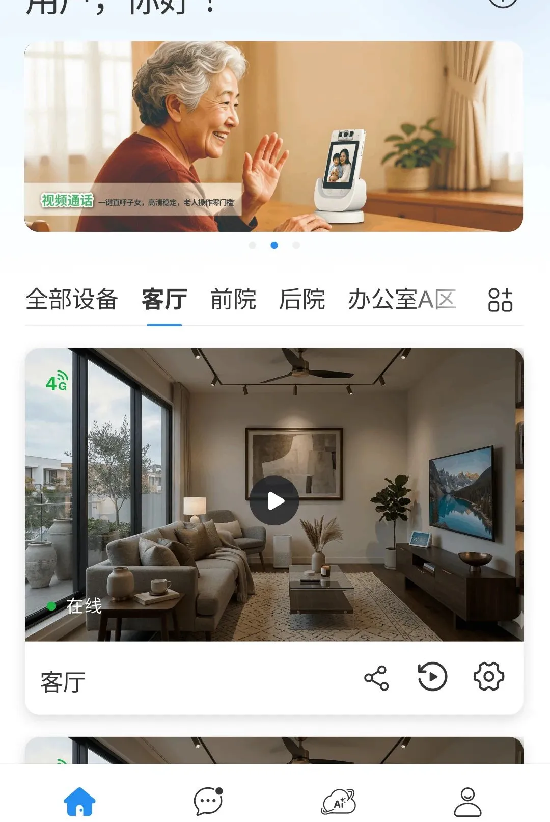С����APP2026�ٷ����°汾