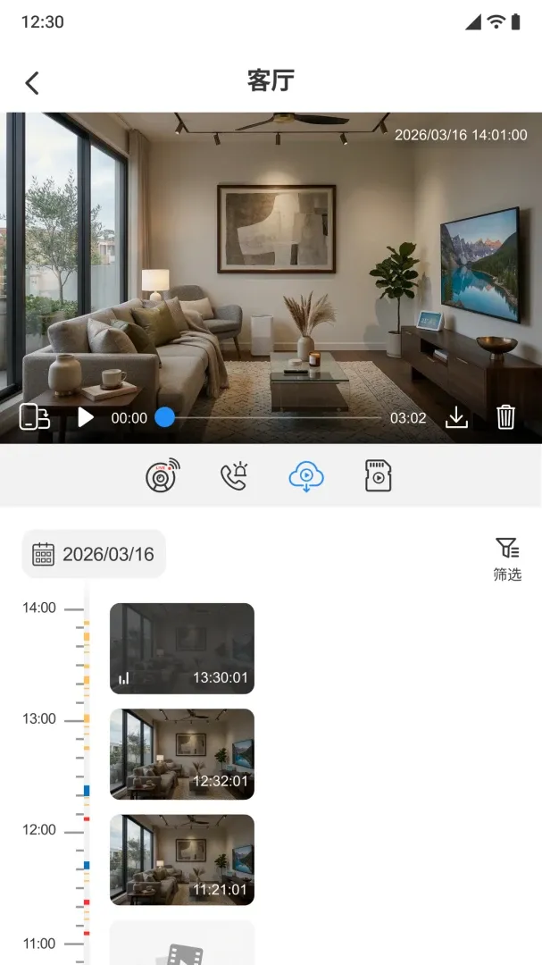 С����APP2026�ٷ����°汾