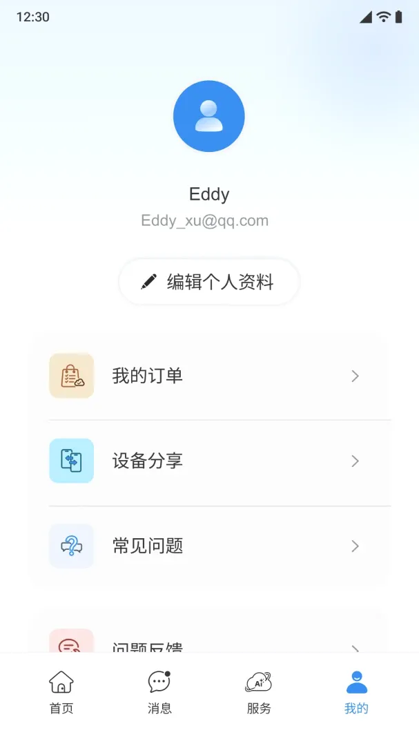 С����APP2026�ٷ����°汾v1.0.0 �ֻ����ͼ