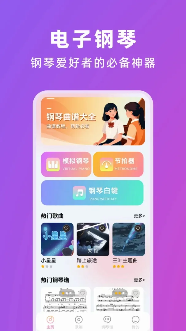 �������Ӹ���(���ָ���Ӧ��)v1.0.2.F �ٷ������ͼ