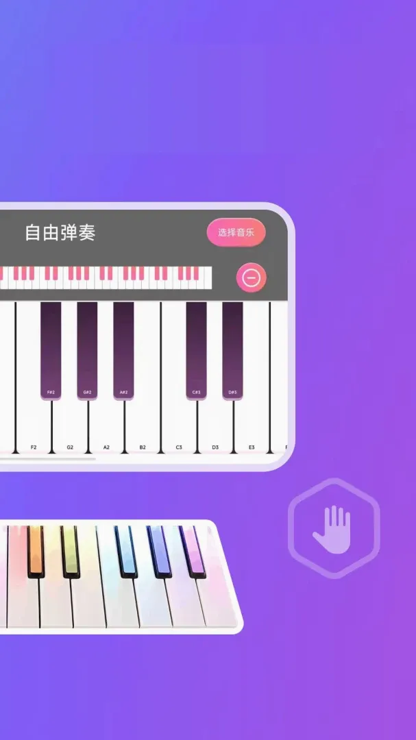 �������Ӹ���(���ָ���Ӧ��)v1.0.2.F �ٷ������ͼ