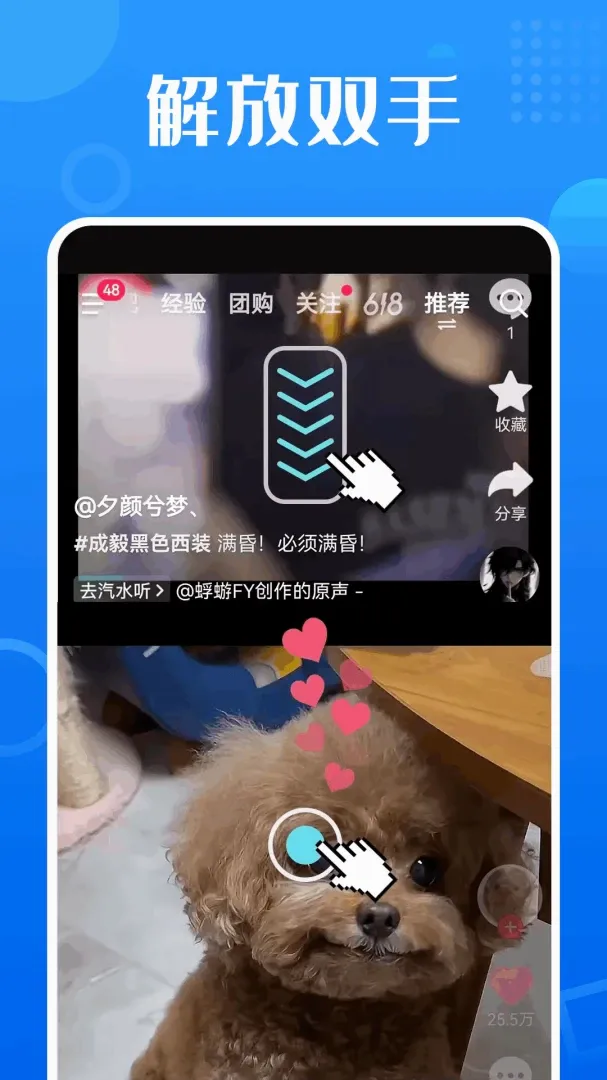 �������ܾ����Զ���������ְ�׿���ֻ���v1.0.7.F ��׿���ͼ