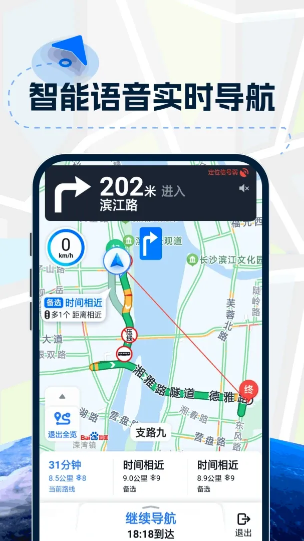 3Dʵ�����嵼�����������ֻ���v1.0.7.F ��׿���ͼ