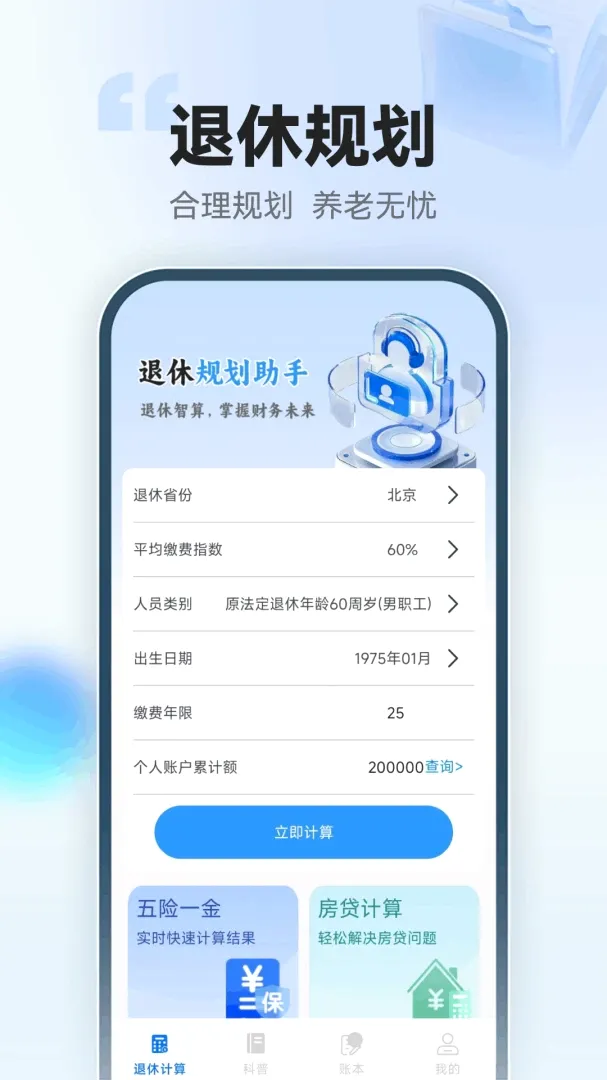 123���ݽ�ܼ����������ֻ���v1.0.3.F ��Ѱ��ͼ