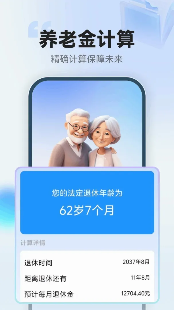 123���ݽ�ܼ����������ֻ���v1.0.3.F ��Ѱ��ͼ