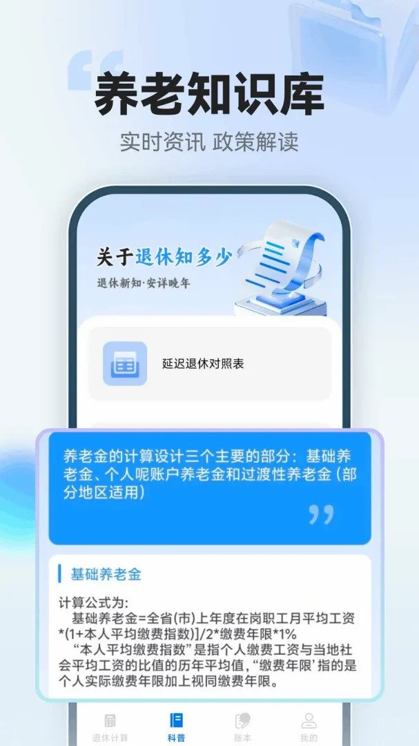 123���ݽ�ܼ����������ֻ���v1.0.3.F ��Ѱ��ͼ