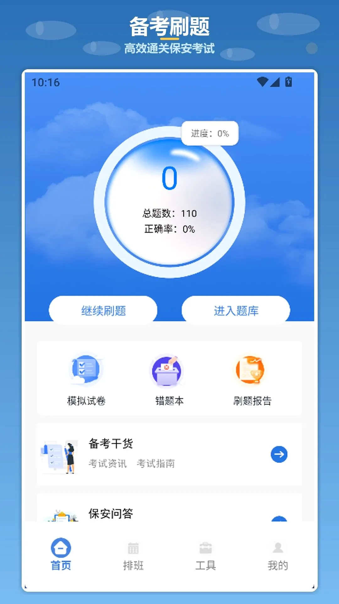 krkr-ģ������׿���ֻ���v1.4 ��׿���ͼ