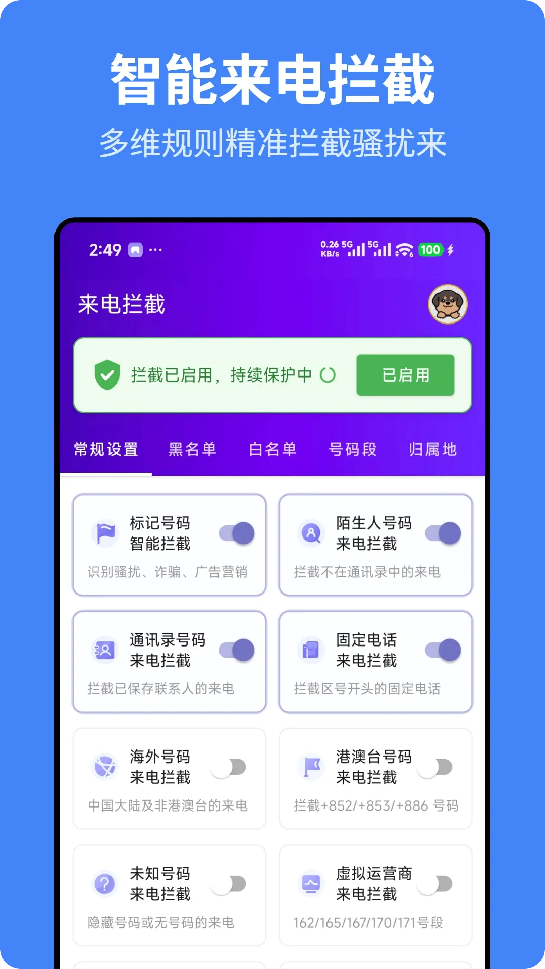 ��ӥ�������������ֻ���v1.1.0 �ٷ������ͼ