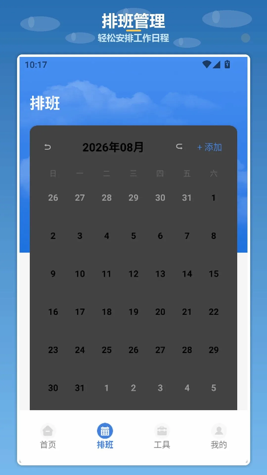 krkr-ģ������׿���ֻ���v1.4 ��׿���ͼ