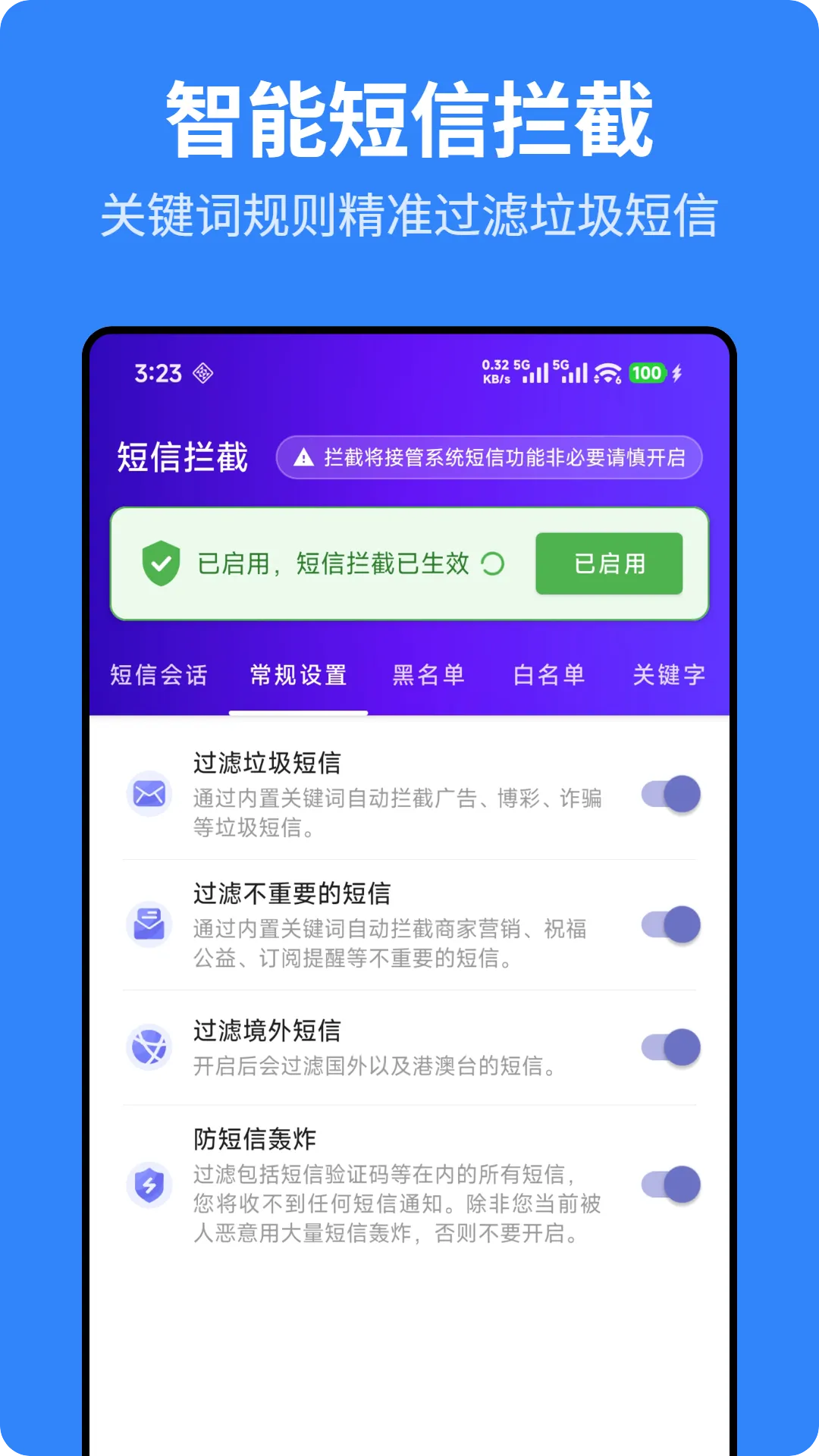 ��ӥ�������������ֻ���v1.1.0 �ٷ������ͼ
