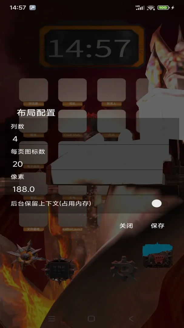 MetalBoxLauncher��׿���ֻ���v1.07 ��Ѱ��ͼ