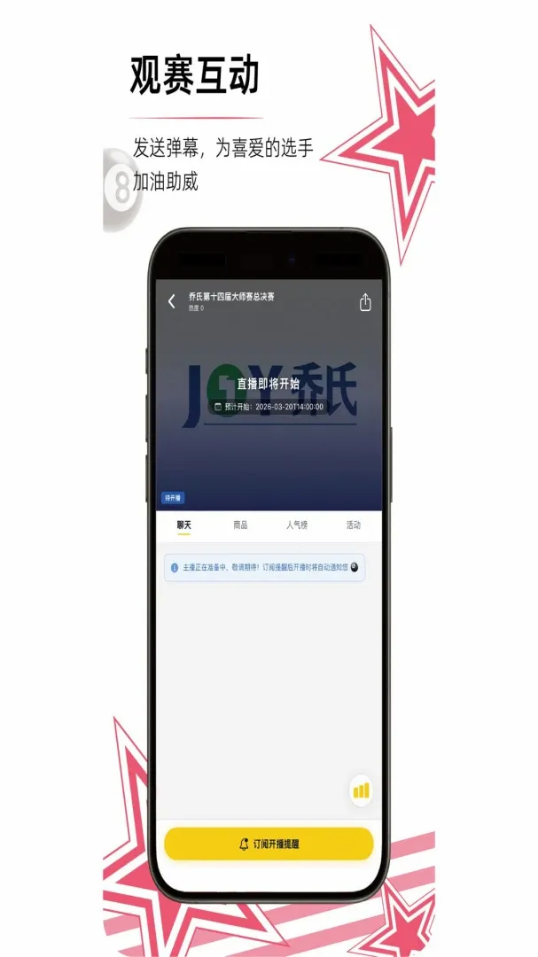 ��̨����(̨�򻥶�ƽ̨)v1.18 ��Ѱ��ͼ