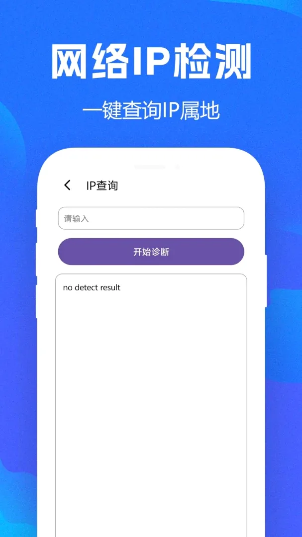 WiFiȫ��Կ��APP(����ʵ�ù���)v1.0.0.8f-M ��׿���ͼ