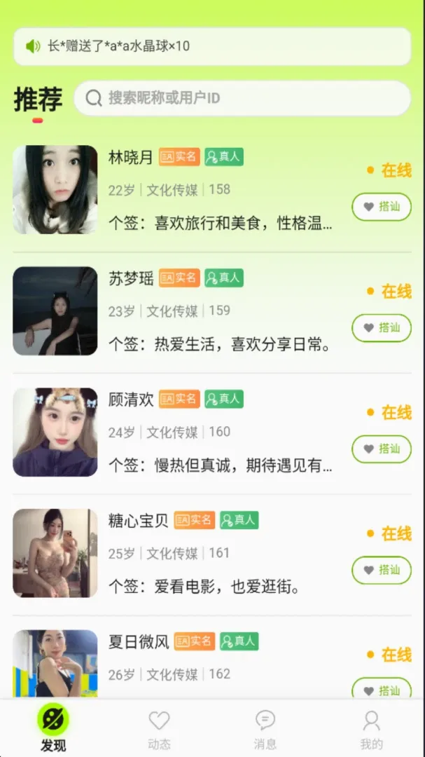 �ļ佻��APP2026���°汾v1.0.9 ��׿���ͼ